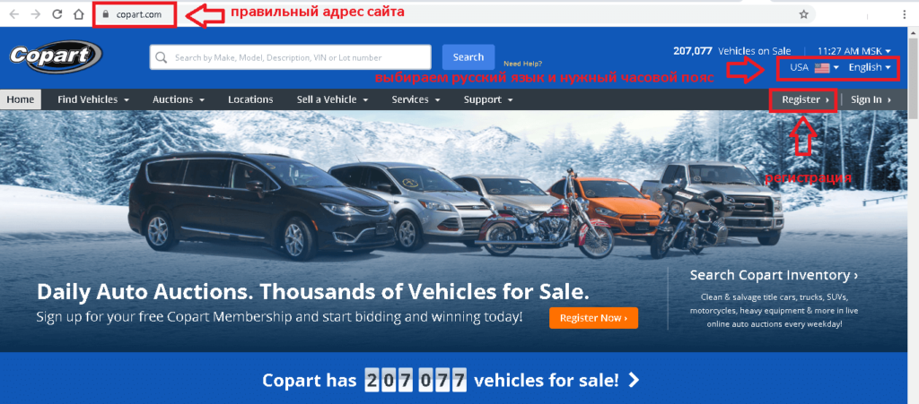 Как купить авто или мото на аукционе copart.com